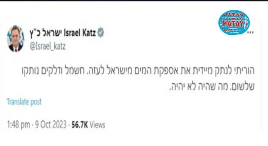 Gazze’ye su akışının kesilmesini emretti