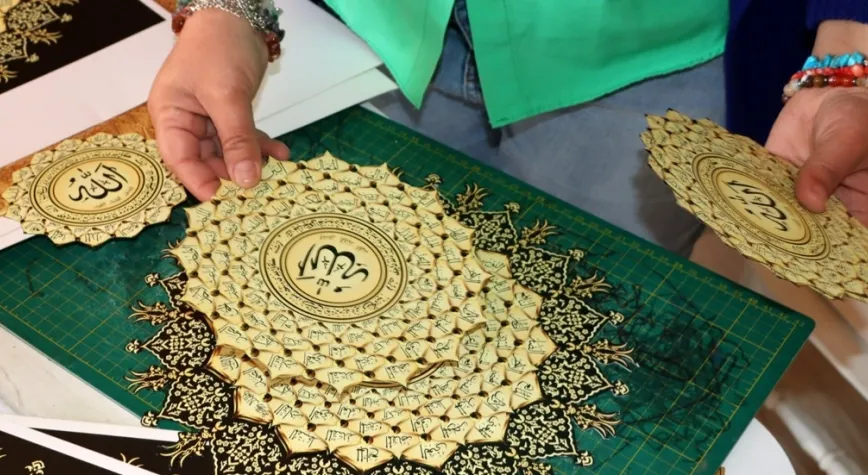 Ramazan Ayında Esmaül Hüsna ve Kaat-ı  Sanatı Buluşması